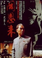 国产91影院